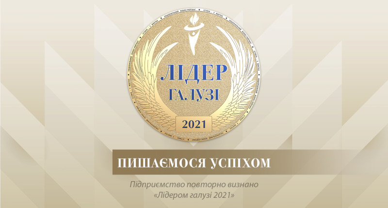 Медицинский центр ИГР - лидер индустрии 2021